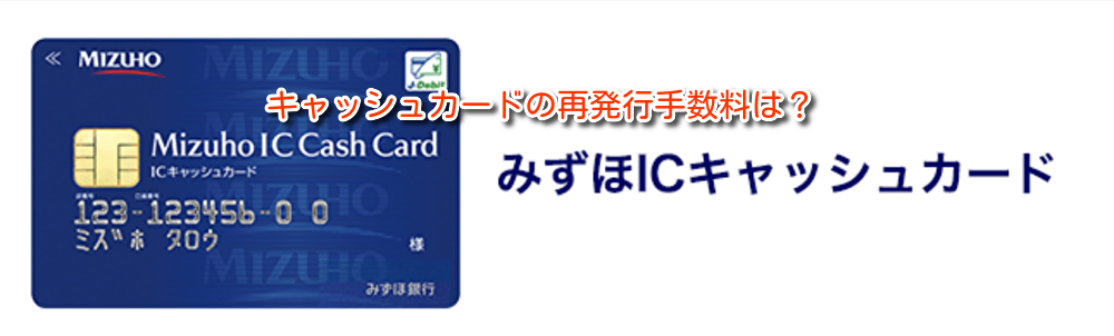 クレジットカードをつくる.jp